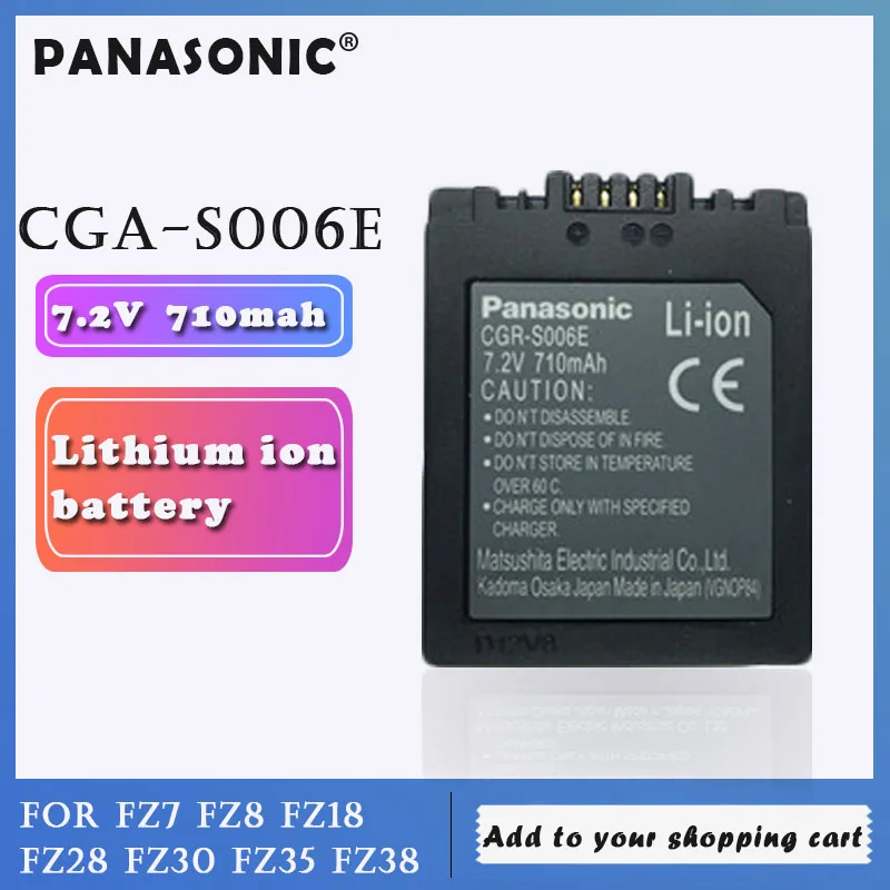 Литиевая аккумуляторная батарея Panasonic 7 2 В 710 мА/ч CGA-S006E CGAS006E для ячеек камеры FZ7 FZ8