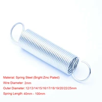 1pcs 2mm wire diameter bright zinc plated extension spring tension spring with open hook outer dia 12 25mm length 40 100mm