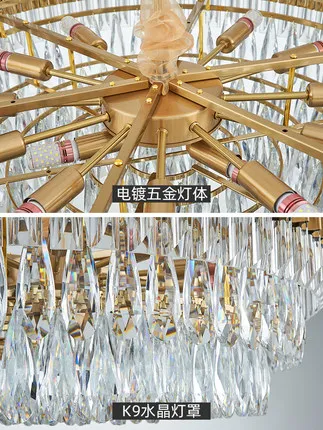 

Light luxury living room lamp dining room bedroom study simple Hong Kong-style duplex building post-modern crystal chandelier