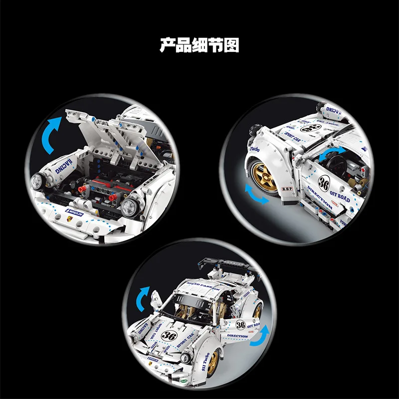 

IN Stock QC016 High-Tech Car Toys The Widebody Super Race Car Model Assembly Building Blocks Electric Bricks Kids Christmas Toys