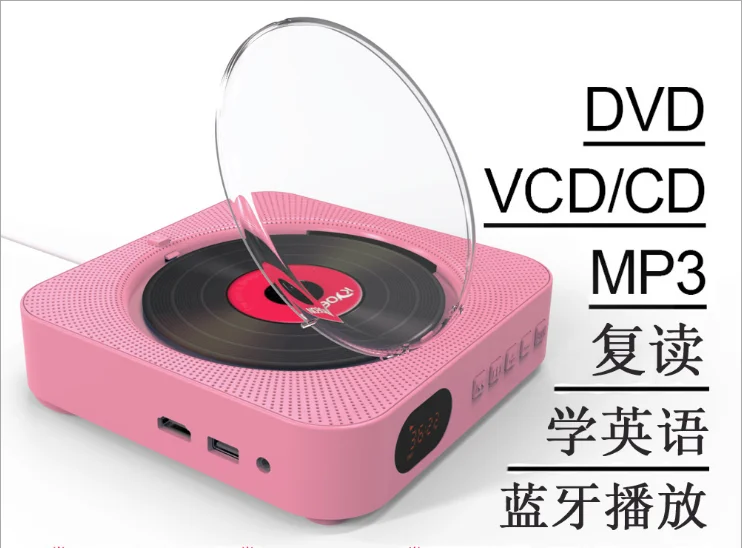 

Wall-mounted dvd machine repeater CD player Bluetooth prenatal speaker cd English learning machine student
