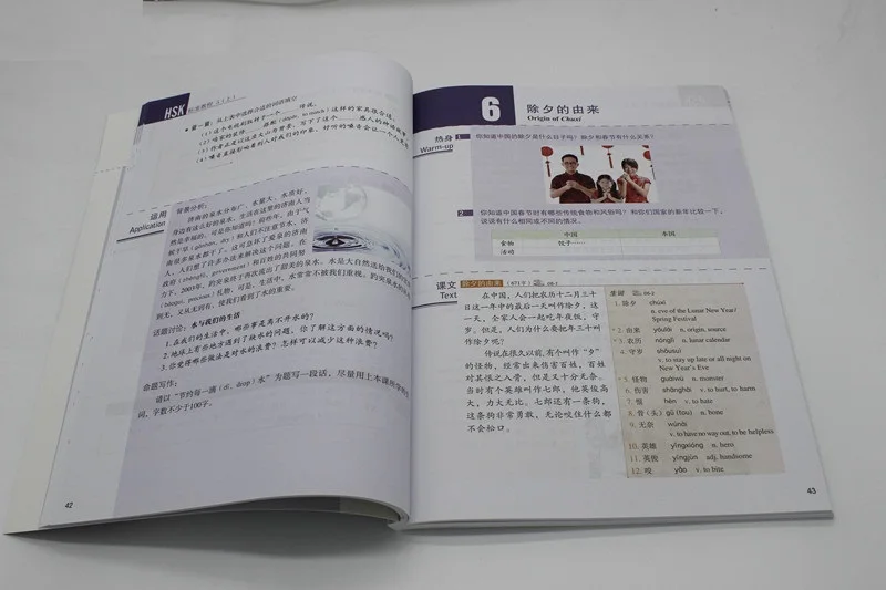 4 книги Стандартный HSK курс иностранцев Пособия по китайскому языку уровня 5