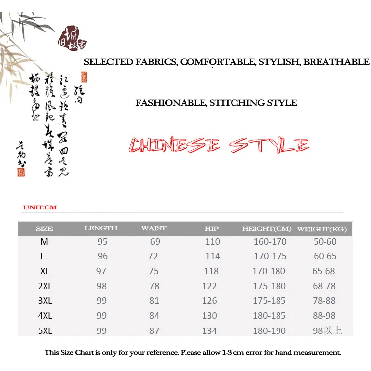 Hip Hop Harem pants Mens Spring Summer Chinese Style Joggers Pants Men Sweatpant Stitching color Casual Trousers Harem pants men