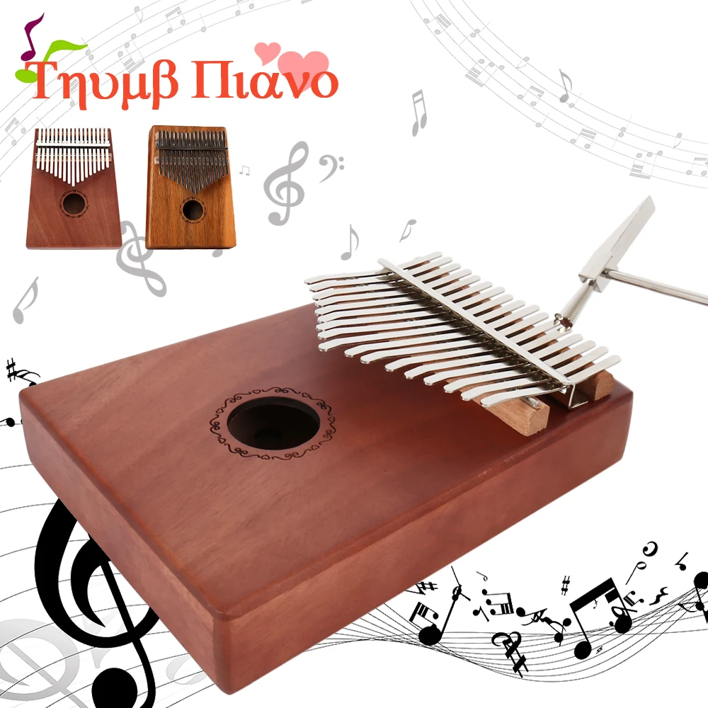 Калимба с 17 клавишами пианино высокое качество дерево корпус из красного дерева