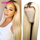 613 медовый блонд, бразильские прямые человеческие волосы на шнурке, парик 1B 613 Омбре, парики на шнурке для женщин 13*1 Remy