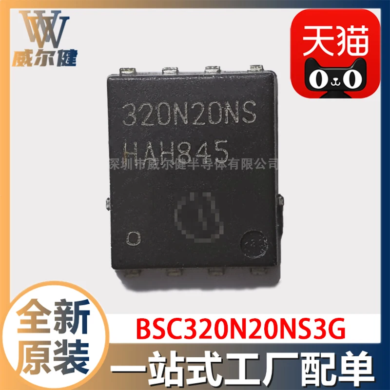 

Бесплатная доставка BSC320N20NS3G 320N20NS TDSON-8 MOSFET N-Ch 200V 36A 10 шт.