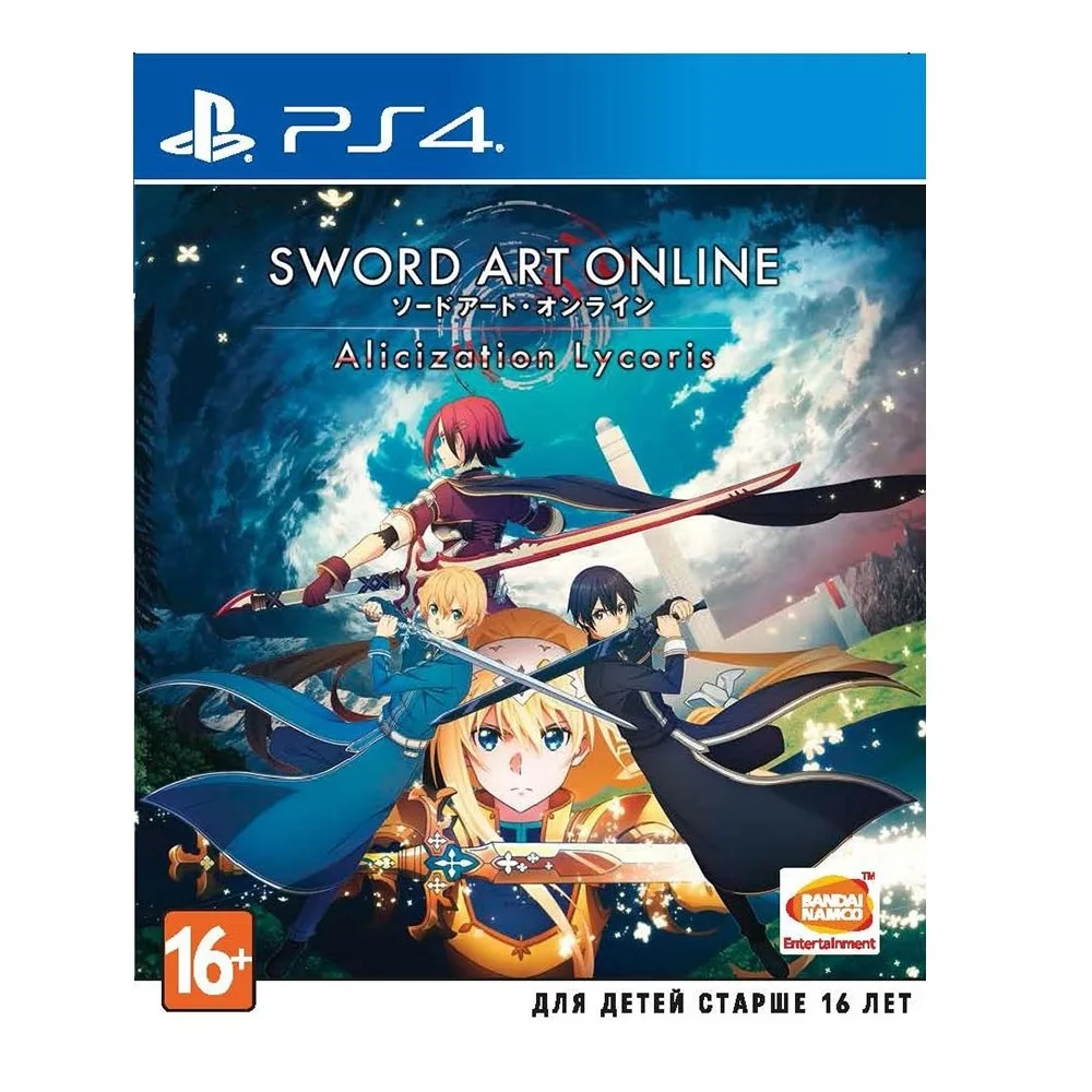 Sword art online alicization release date