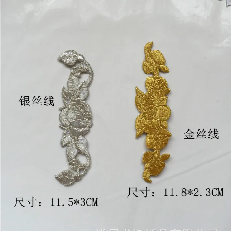 

20pcs/lot Gold Silver Embroidery Patches for Clothing Curtain Accessories Bag Biker Decoration Flowers Badge Iron Heat Transfer
