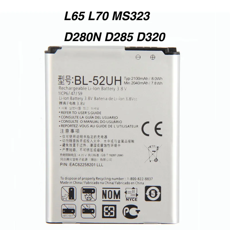 

Оригинальный BL-52UH Батарея для LG Spirit H422 D280N D320 D325 DUAL SIM H443 D285 Escape 2 VS876 L65 L70 MS323 2040 мА-ч