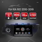 Автомагнитола на Android 11, для Kia Rio K2, 2016, 2017, 2018, 2019, GPS-навигация, управление рулевым колесом Carplay