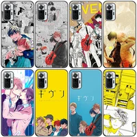 given yaoi anime silicone phone case for xiaomi redmi note 11 10 9 8 pro 11t 10t 10s 9s 8t 9 9a 9c 9t black soft cover coque