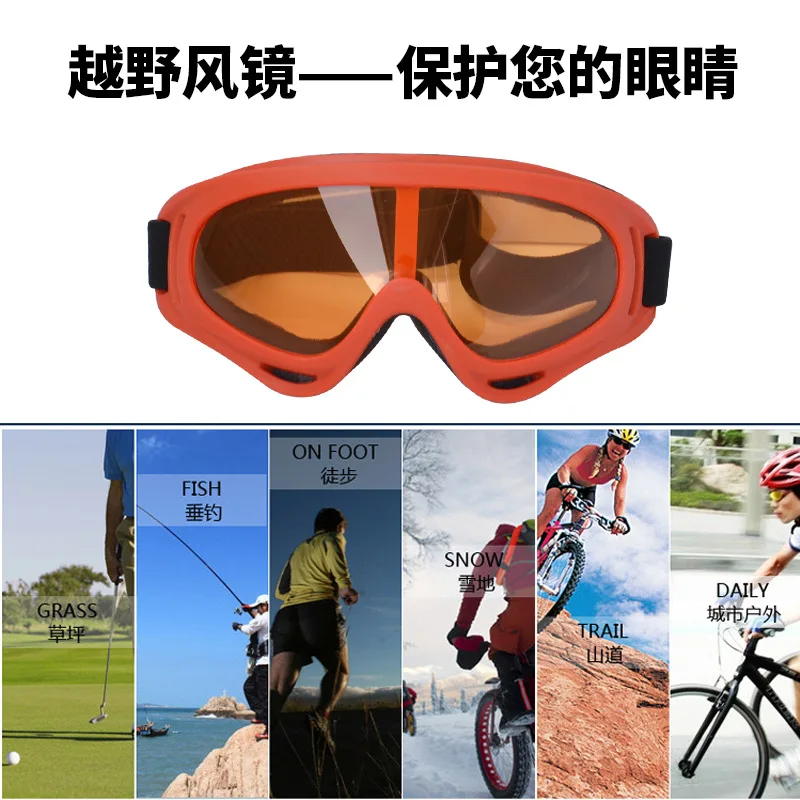 

New Style More kuang se Orange lan pian X400 Goggles Dustproof Anti-Spittle Splash Ski Goggles Motorcycle Bicycle Glass