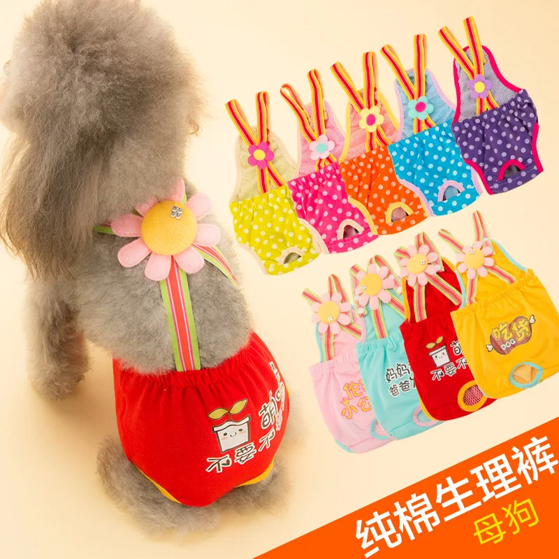 

Female Dog Physiological Pants Estrus Pet Mother Dog Diaper Teddy Sanitary Pants Sanitary Napkin Underpants Safety Pan