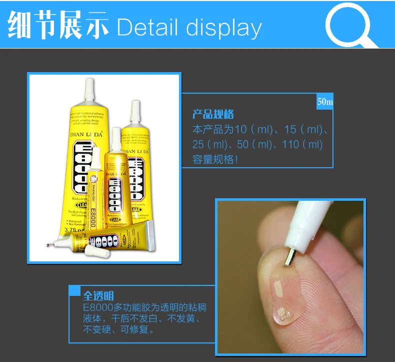 Лучший E8000 Клей 15 мл/50ml110ml многоцелевой клей эпоксидная смола DIY ремесла стекло