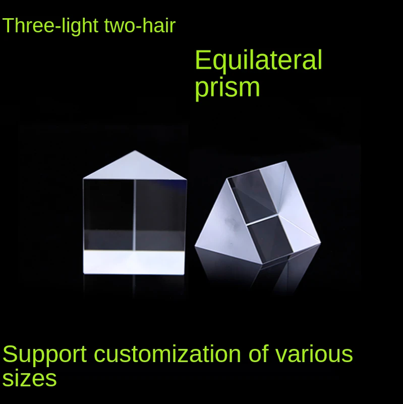 Спектрометр оптического стекла дисперсионная эквилатеральная Призма 40*40*30 мм