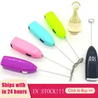 Миксер ручной для кофе, капучино, сливок, кувшины для горячего шоколада, молока, кухонный взбиватель, венчик, взбиватель