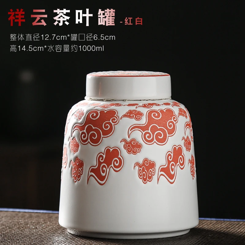 

Large Round Tea Container Vintage Ceramic Weed Smell Proof Suger Travel Tea Storage Jar Tea Gift Caixa De Cha Teaware BK50CY