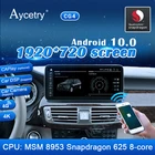 Автомагнитола на Android 10, экран 12,5 дюйма, GPS, для Mercedes Benz CLS Class W218 2010-2017, автомобильный стерео Мультимедийный видеоплеер, 4G Carplay