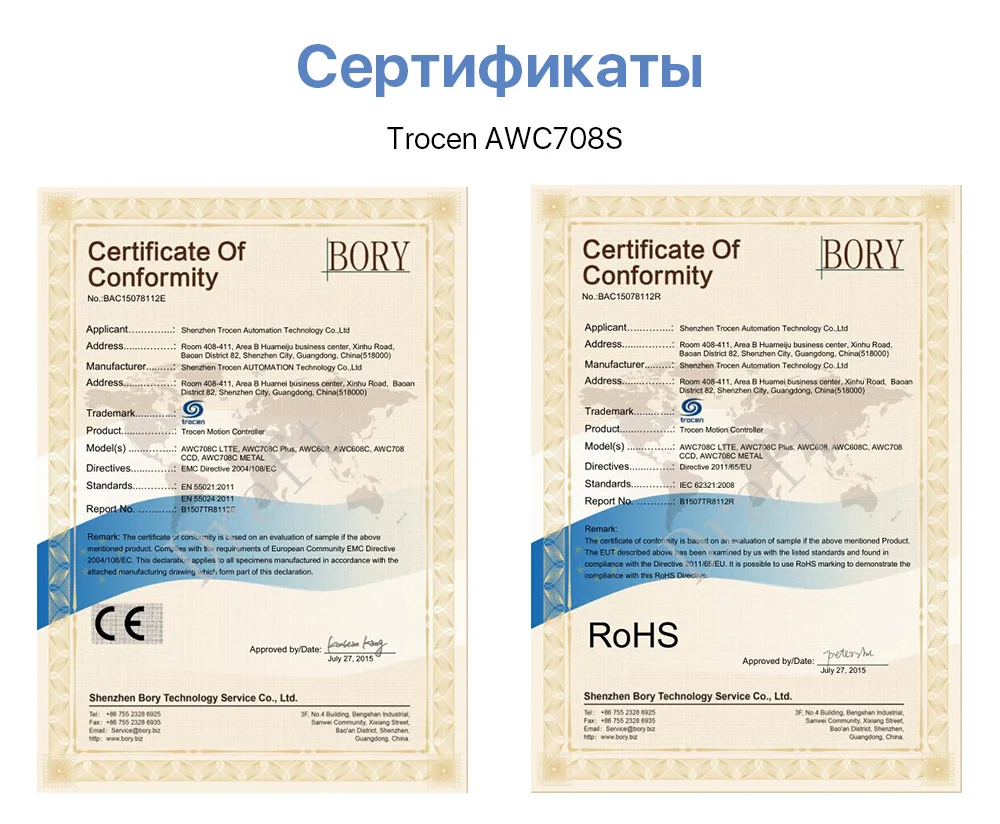 Trocen AWC708S Co2 лазерный контроллер системы для лазерной гравировальная и режущая машина замена AWC708C Lite Ruida Leetro
