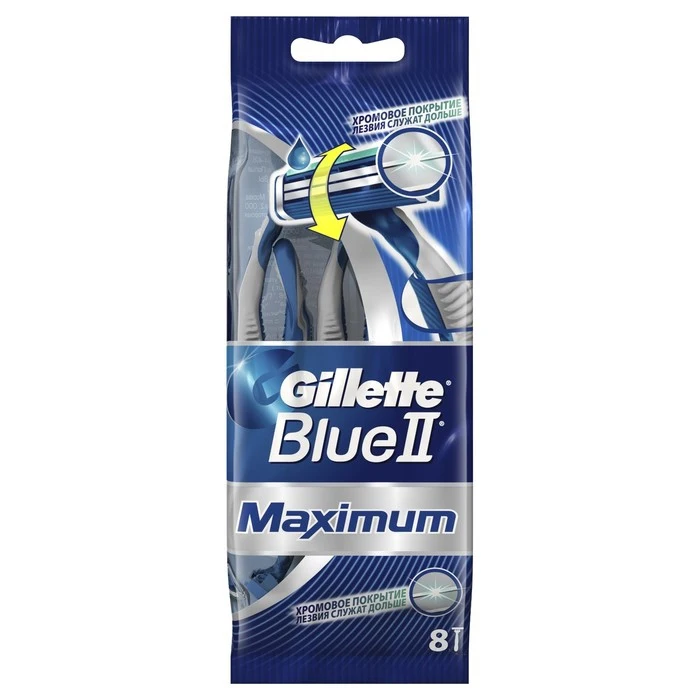 Станок бритвенный одноразовый Gillette BlueII Max 8 шт 1335331 | Красота и здоровье