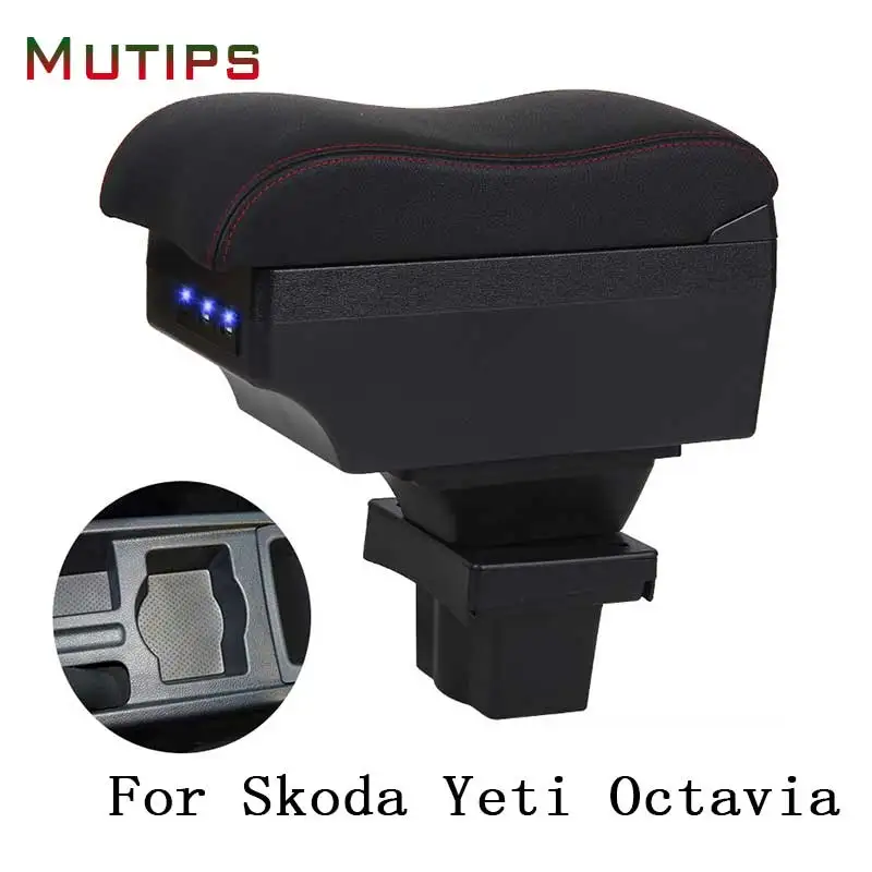 

Подлокотник кожаный для Skoda Yeti Octavia A5 MK2, 2005-2012 г.