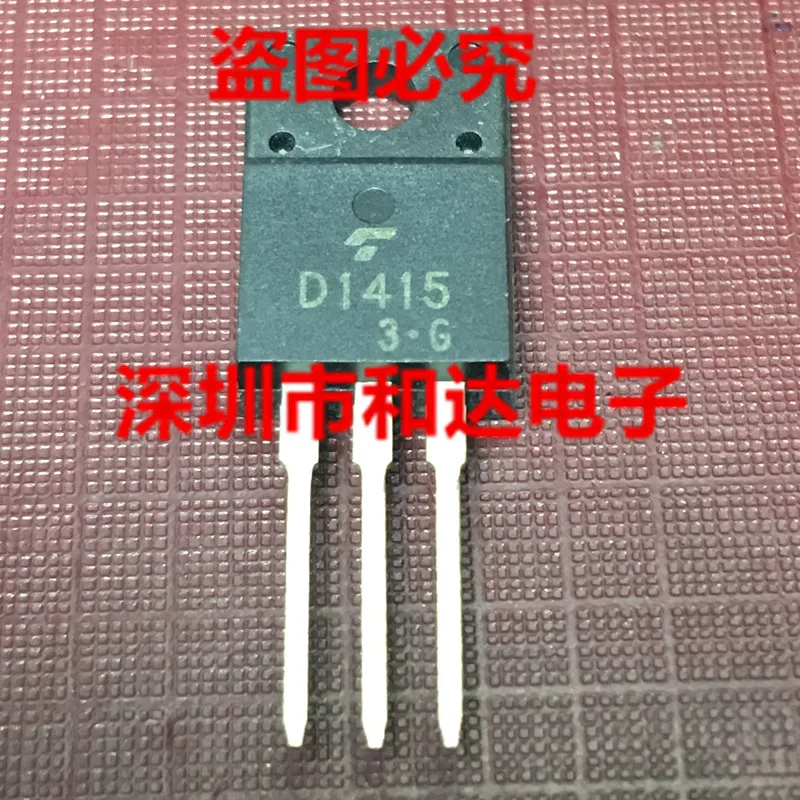 

5pcs D1415 2SD1415 TO-220F 120V 7A