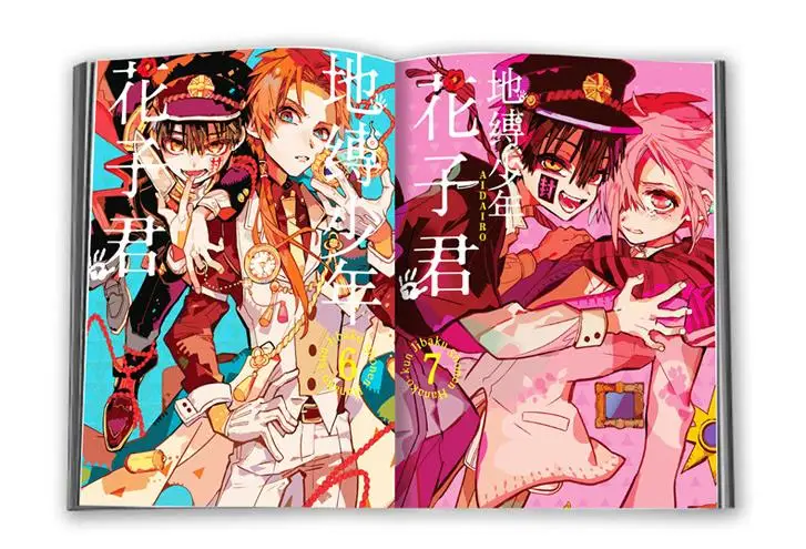 

Toilet-bound Hanako-kun Art Book Anime Colorful Artbook Limited Edition Picture Album Paintings Fans Gift