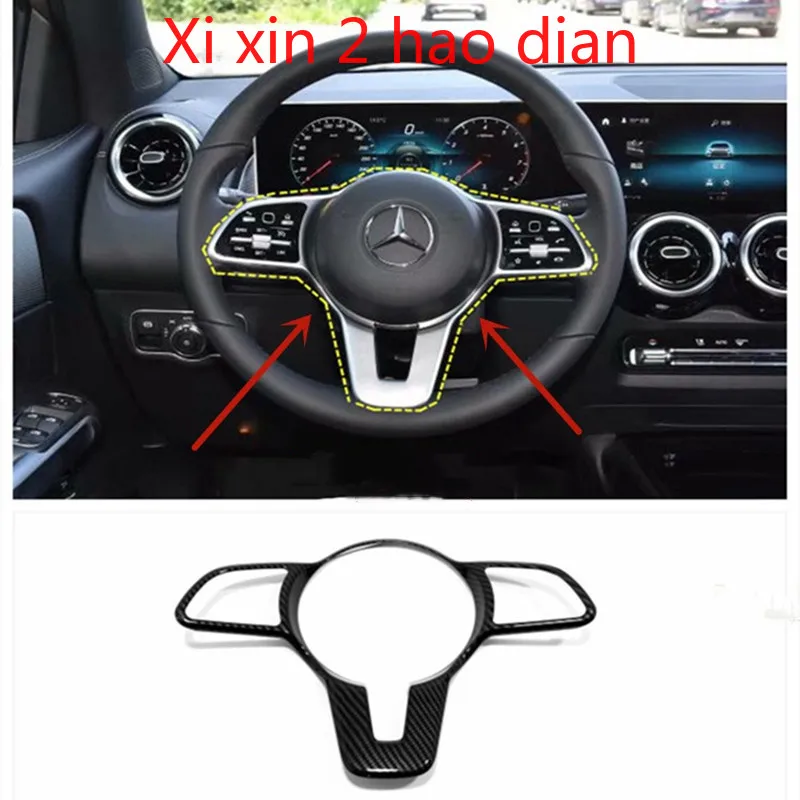 

For Mercedes-Benz glb200 glb180 steering wheel button decoration stickers ABS carbon fiber texture car steering wheel sequins