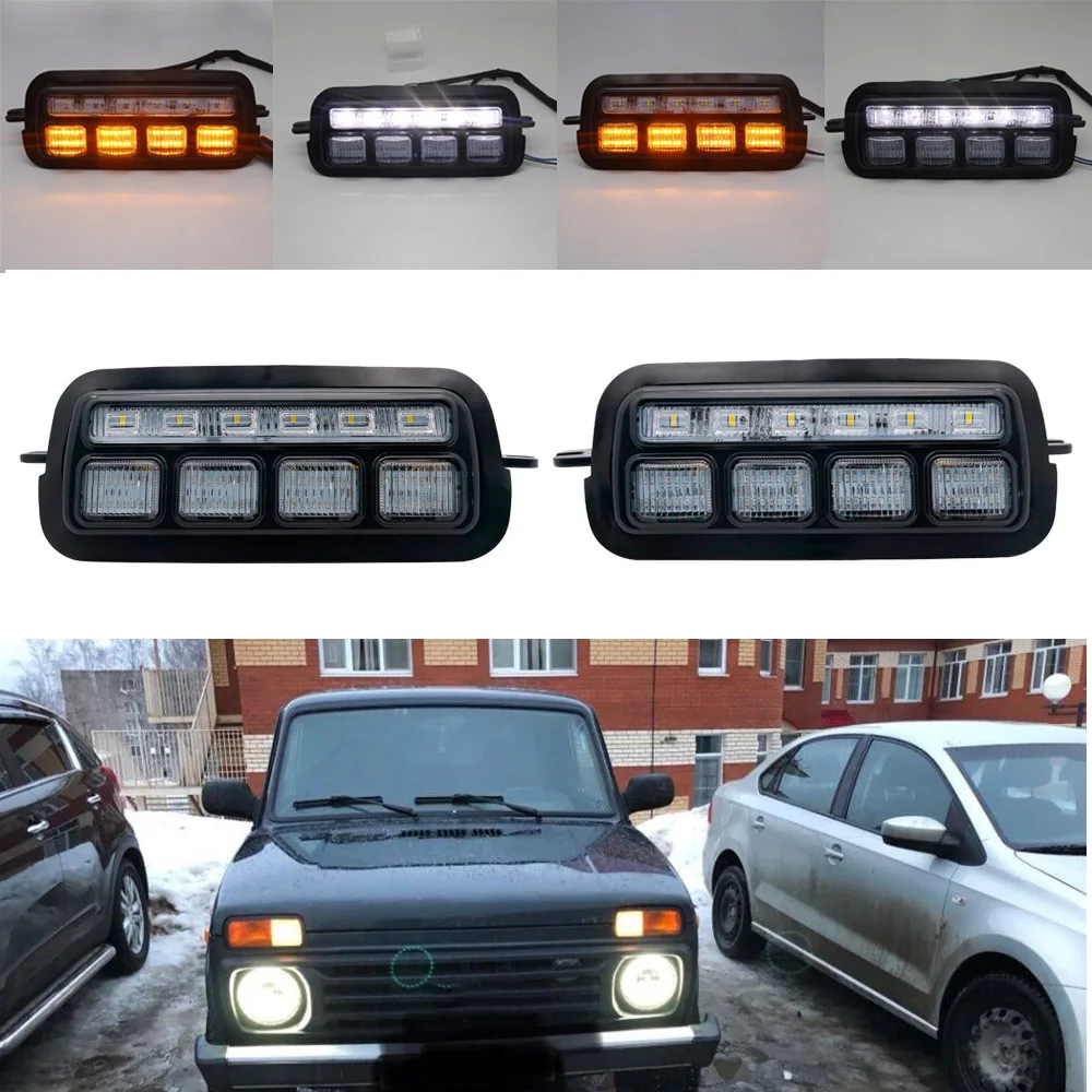Дневные ходовые огни CSHWISDOW 2 шт. светильник желтый поворота для Lada Niva 4x4 1995 тюнинг