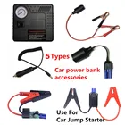 5 типов аксессуаров для автомобильного пускового устройства Авто воздушный насосаккумуляторные зажимыадаптер гнезда прикуривателя для внешнего аккумулятора