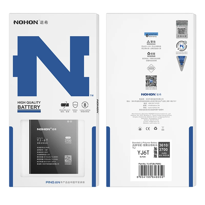 Аккумулятор NOHON для One Plus 7 Pro 6 6T 5 5T сменная батарея OnePlus BLP685 BLP637 BLP657 BLP699 A6000 A5001 A5010