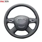 Черная мягкая оплетка руля из искусственной кожи ручной работы для Audi A3 (8P) Sportback A4 (B8) Avant A5 (8T) A8 (D3) A6 (C6)