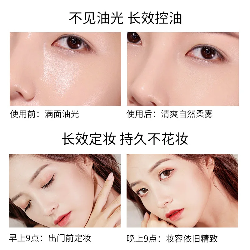 Тоник-пудра AGAG в египетском стиле стойкий консилер с контролем жирности Белый