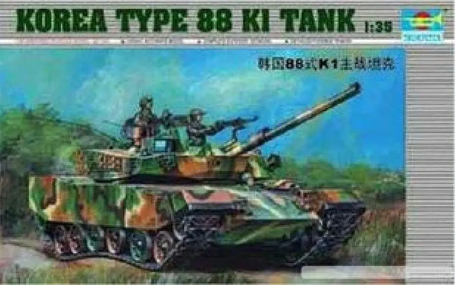 Трубач 00343 1/35 Корея Тип 88K1 Танк пластиковая модель комплект| |