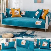 autumn winter lucky cat embroidery sofa cover crystal velvet sofa towel solid color couch cover seat cover for living room