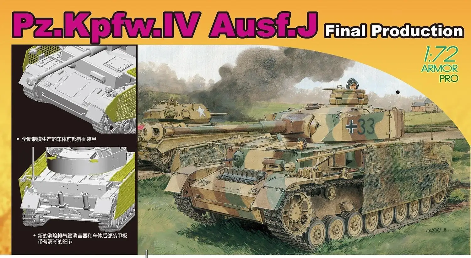 DRAGON 7629 1:72  Pz.Kpfw.IV Ausf.J Final Production Model K