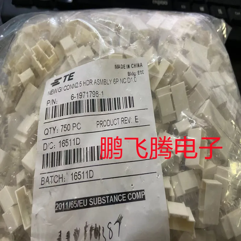 2 шт./лот новый оригинальный коннектор TE/AMP 6P 6-1971798-1 5 мм Коннектор с пластиковой