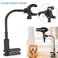 pet hair dryer stand 360%c2%b0 rotating adjustable hair dryer fixed bracket hair dryer rack cat grooming support pet accessories