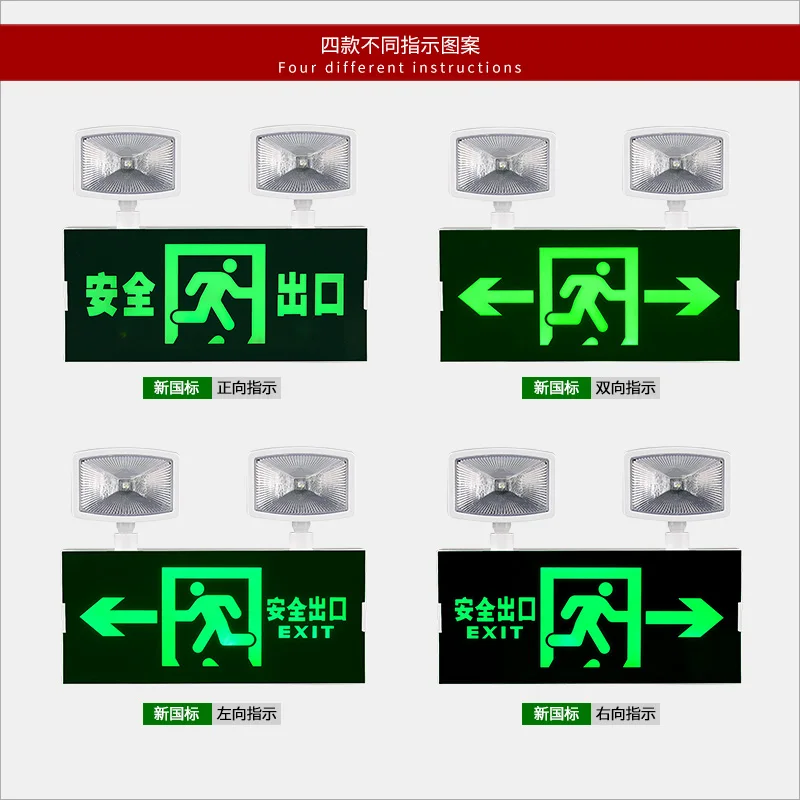 Светодиодный двойной головкой в случае пожара при пожаре лампа для зарядки