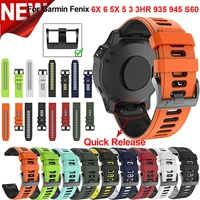 26 22mm silicone quick release watchband strap for garmin fenix 6 6x pro smartwatch easyfit wrist band strap fenix 5x 5 3hr 935