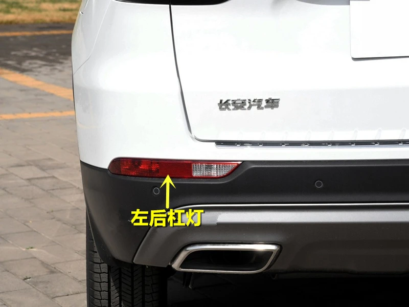 

1 шт. задсветильник левый/правый сторона для китайского CHANGAN CS75 SUV 2018 новая модель автомобильных запчастей