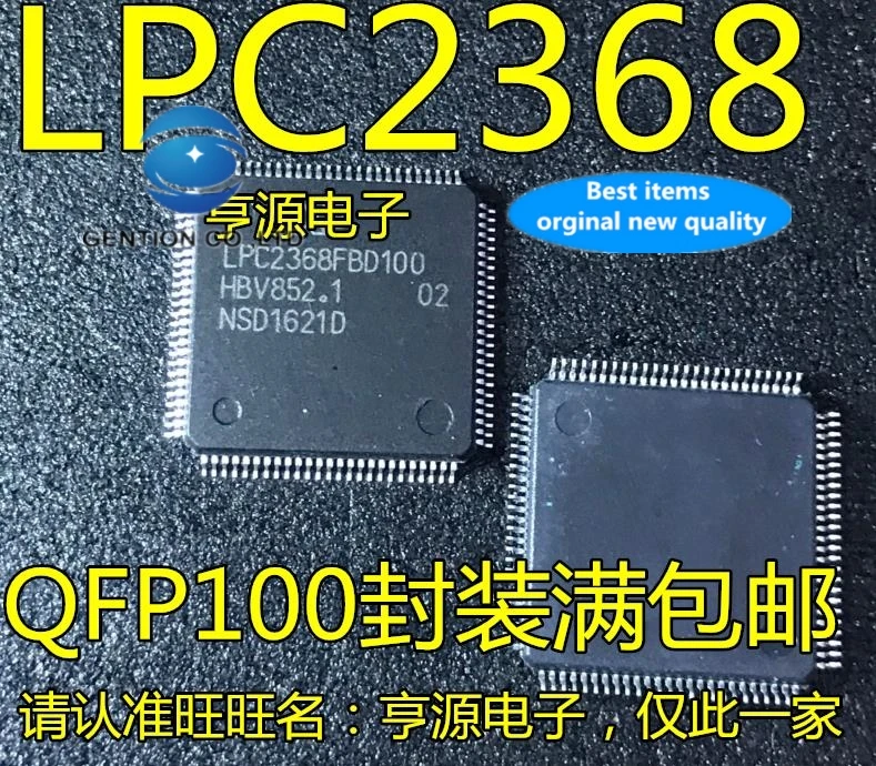 

2pcs 100% new and orginal real photo LPC2368 LPC2368FBD100 LQFP100