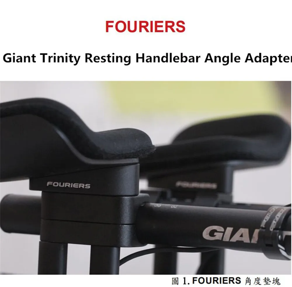 Fouriers сплав TT руль разделитель расширитель для гигантского нового Тринити