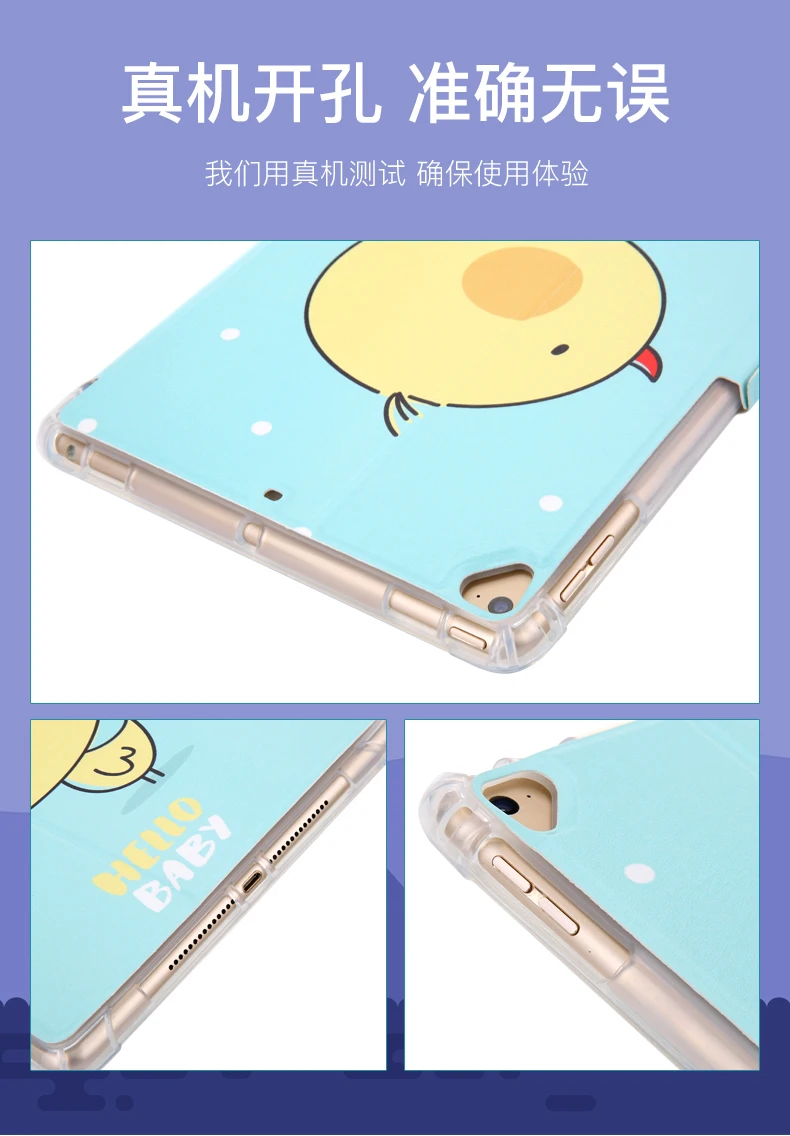 Мультяшный силиконовый чехол-накладка для iPad Air 3 2019 10 5 дюймов чехол с функцией