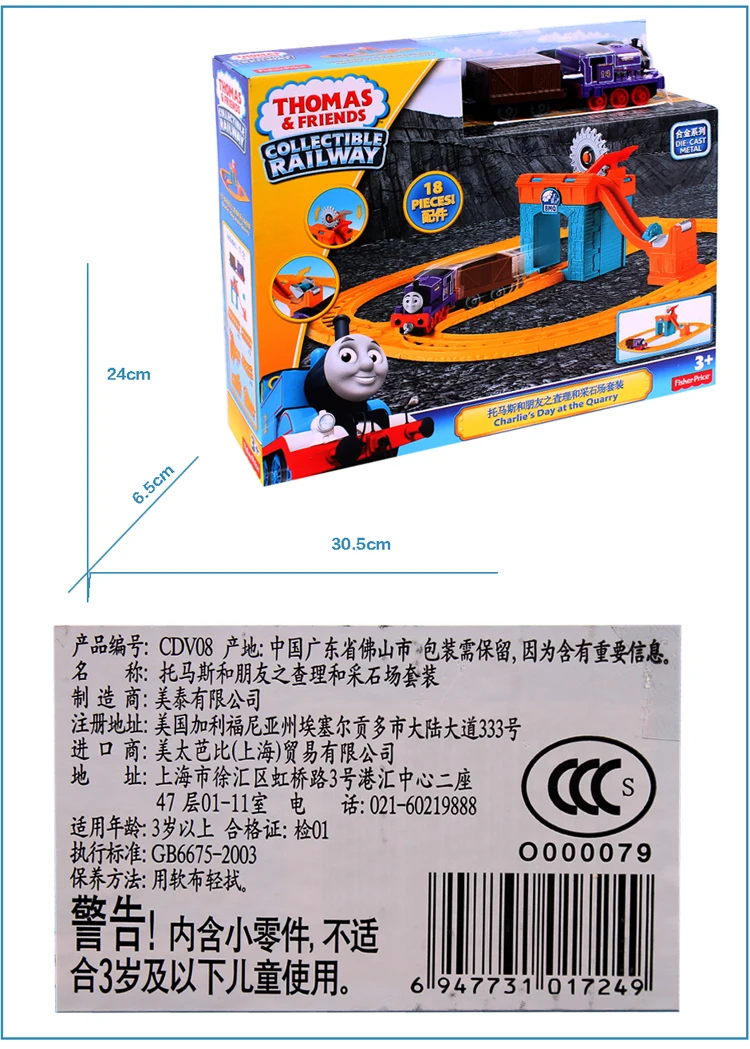 

Thomas and Friends Alloy Small Train Locomotive Track Suit Charlie and Quarry Railway Toys for Children Christmas Boys Gift