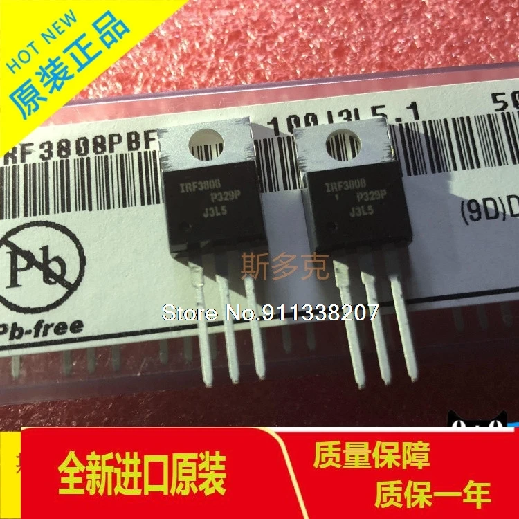 

5PCS/LOT | IRF3808 IRF3808PBF TO-220 IR
