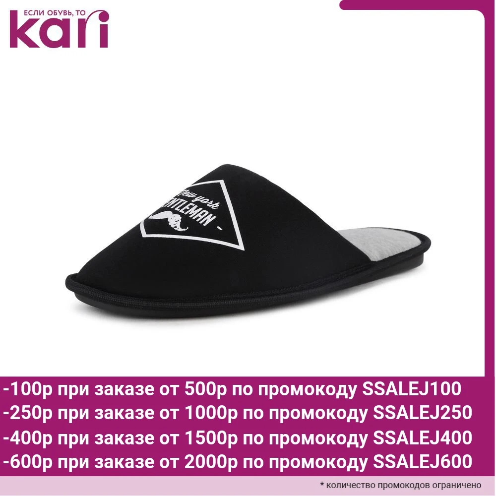 Тапочки T.TACCARDI мужские ZX20S 44|Тапочки| |