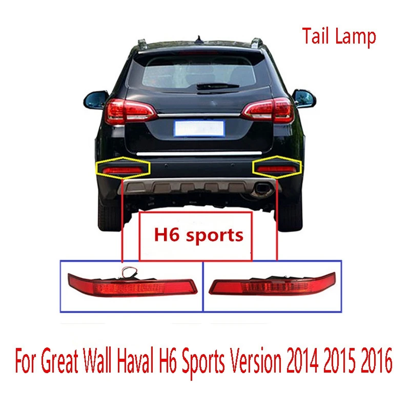 

Автомобильная задняя противотуманная фара в сборе, задняя фара, бампер, лампа для Great Wall Haval H6 Sports Version 2014 2015 2016