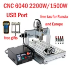 LY 4 оси ЧПУ 6040 Лазерная гравировка машина USB Mach3 2200W распиловки Древесины Гравировальный фрезерный станок с ЧПУ DIY деревообрабатывающее оборудование