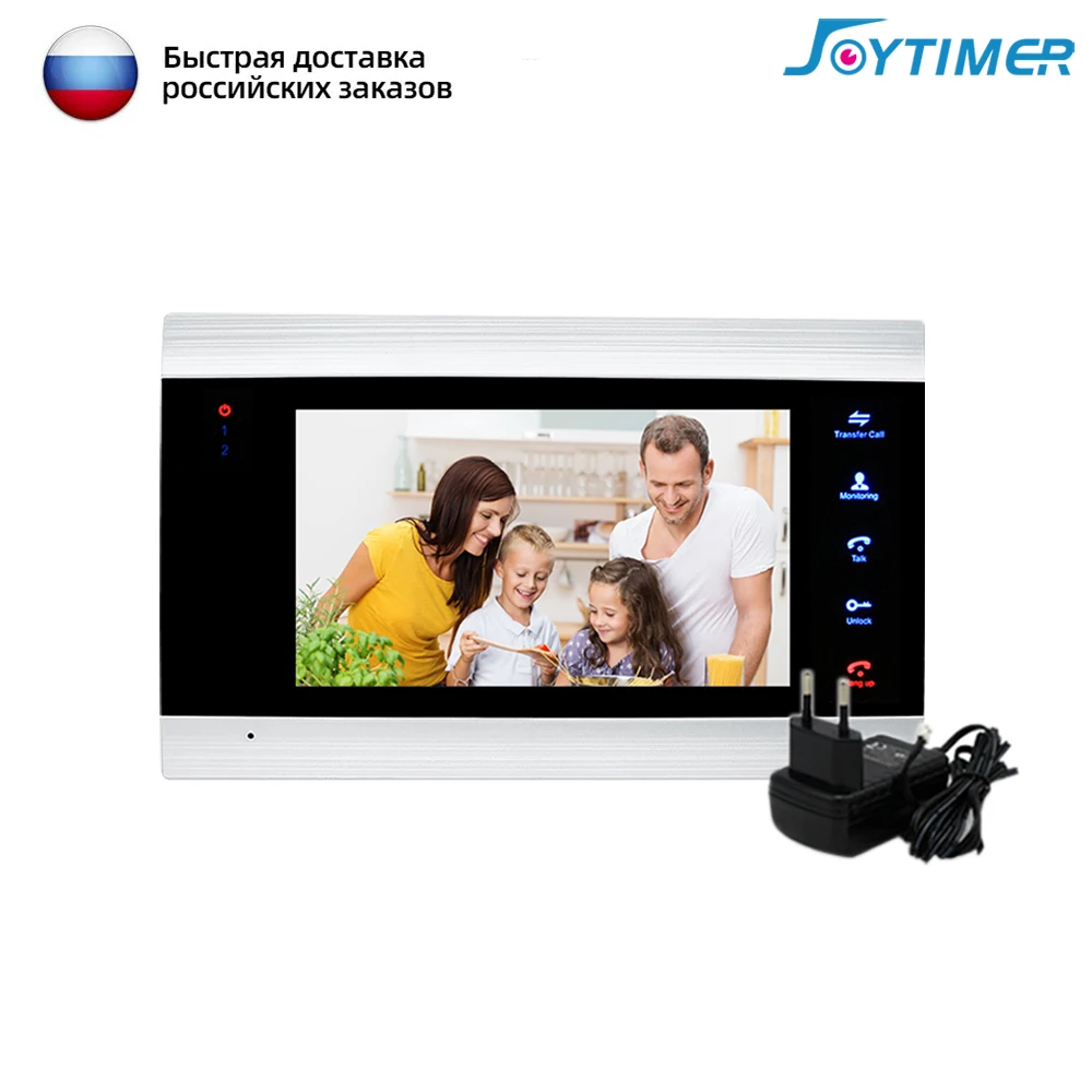 

Видеодомофон Joytimer 7 дюймов